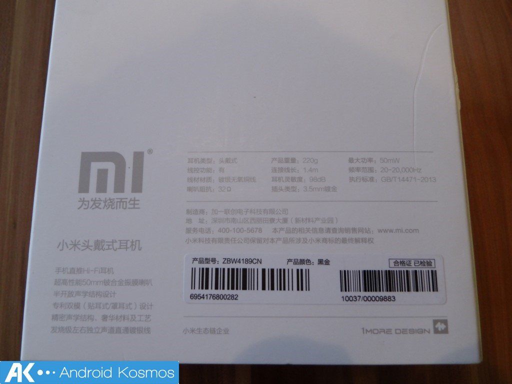 Test / Review: Xiaomi Mi Headphones - goldene Kopfhörer der Premiumklasse 4
