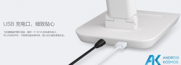 Weitere Xiaomi Smart Home Gadgets - LED Tischlampe und Wireless Steckdose 6