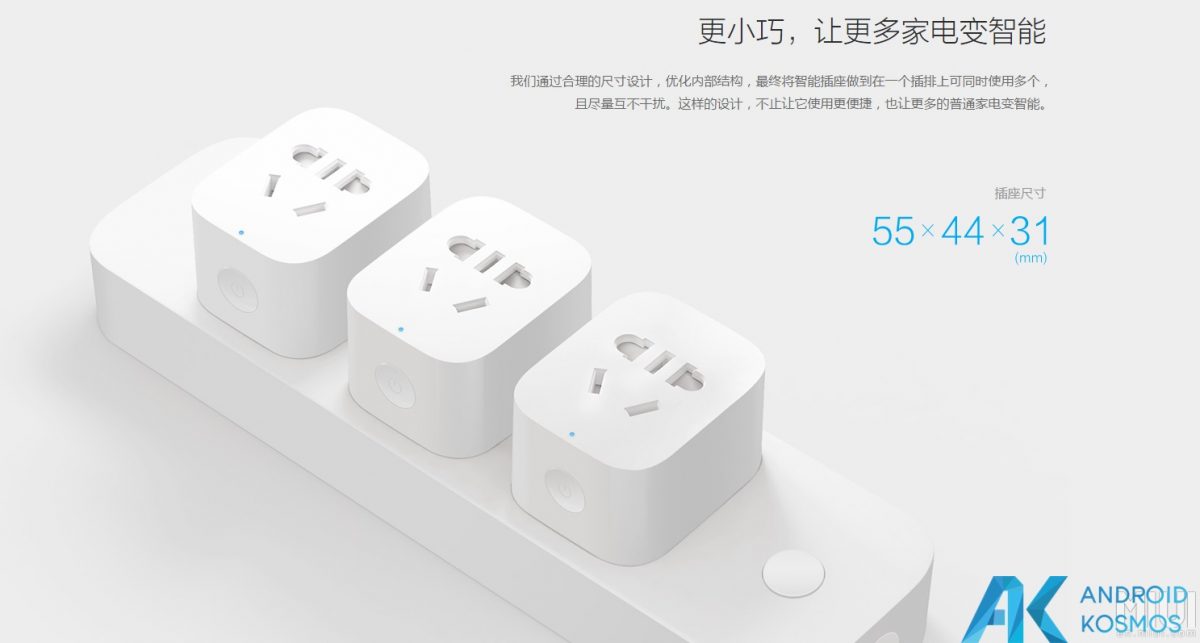 Weitere Xiaomi Smart Home Gadgets - LED Tischlampe und Wireless Steckdose 10