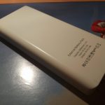 Test / Review : Xiaomi Redmi Pro - Krieg der Kerne 53