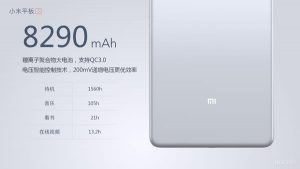 Das Xiaomi Mi Pad 3 wird ein echtes High-End Tablet 1