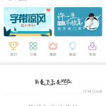 Xiaomi Mi6 Test: Kampfansage an die HighEnd Smartphone Konkurrenz 52