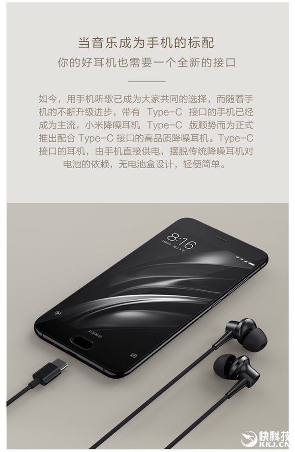 Xiaomi: In-Ear-Headset mit USB Typ-C vorgestellt 2