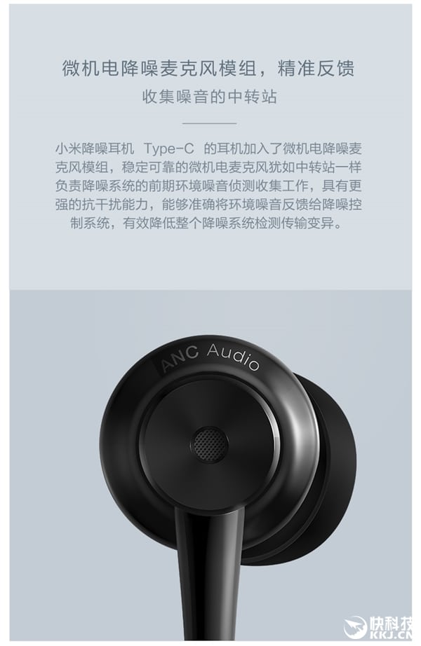 Xiaomi: In-Ear-Headset mit USB Typ-C vorgestellt 3