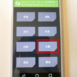Anleitung/HowTo: Nubia Z17 Mini (NX569J) – TWRP Recovery, Global Rom und Root flashen 7